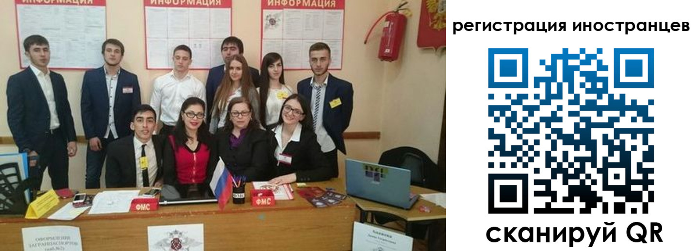 регистрация для школы в Ишимбае