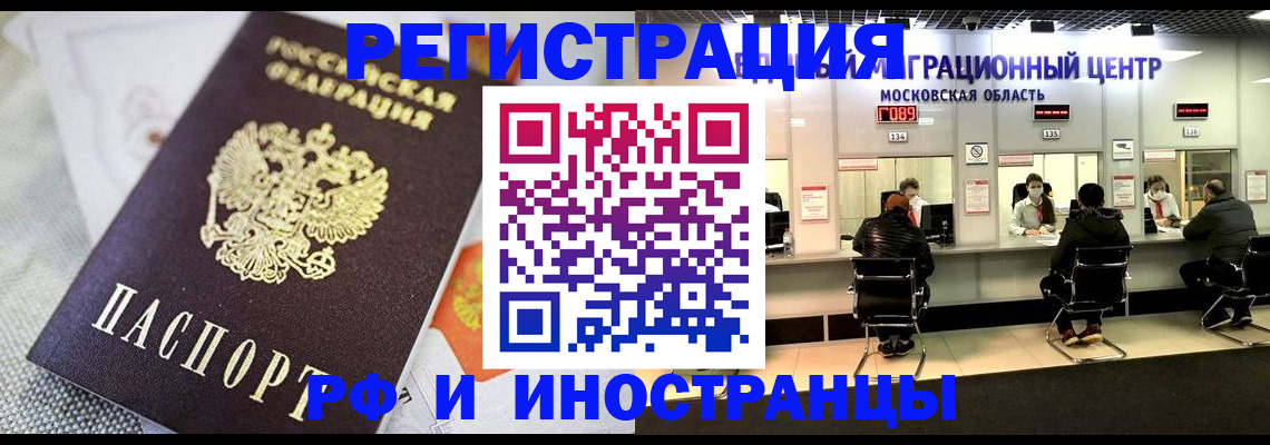 найти адрес прописки в Ишимбае