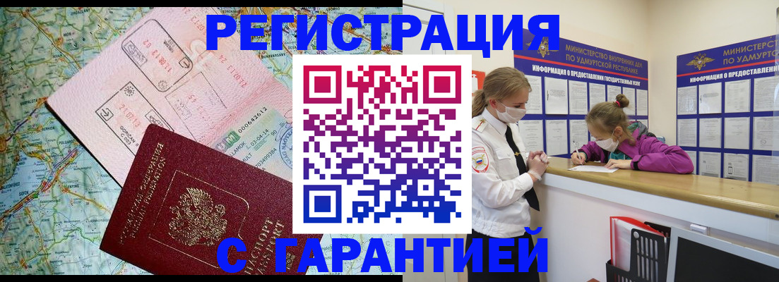 форма 3 в Ишимбае